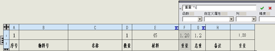 solidworks怎么等比例放大